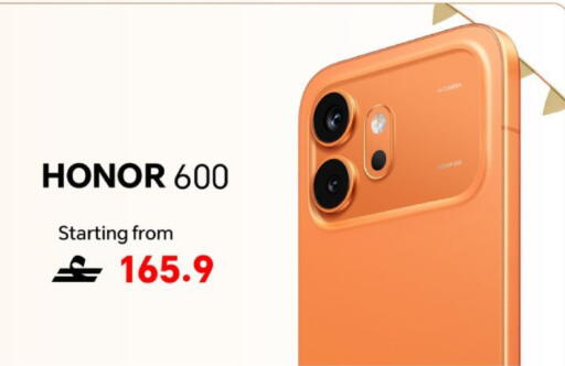 available at Sharaf DG  in Oman - Muscat