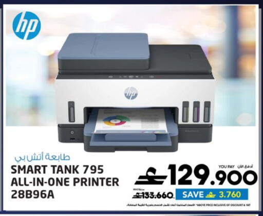available at Sharaf DG  in Oman - Muscat