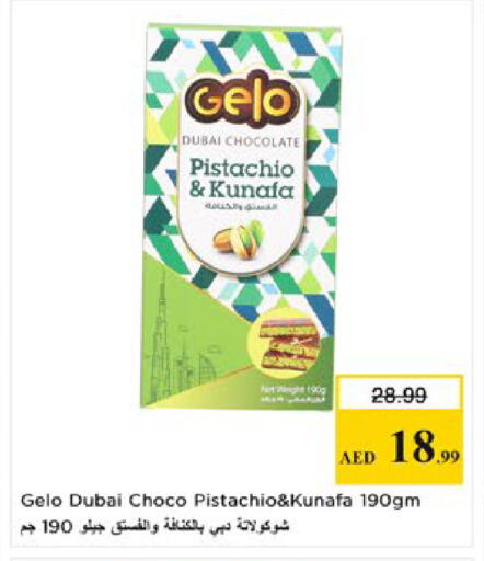 available at Nesto Hypermarket in UAE - Al Ain