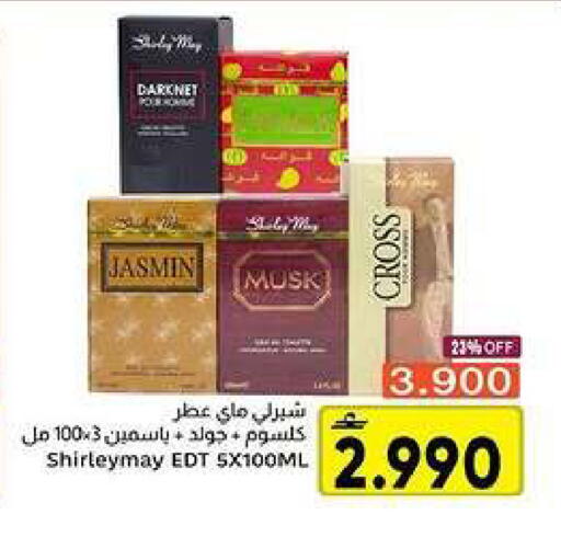 available at Al Amri Center in Oman - Muscat