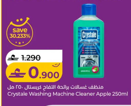 Apple available at لولو هايبر ماركت in عُمان - مسقط‎