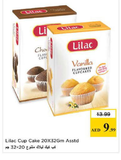 Vanilla available at Nesto Hypermarket in UAE - Sharjah / Ajman
