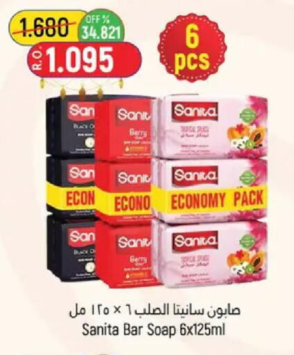 available at حور العين هايبرماركت in عُمان - مسقط‎