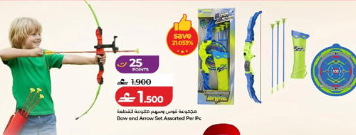 available at Lulu Hypermarket  in Oman - Muscat