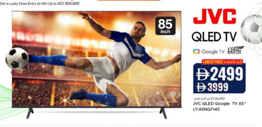 available at Nesto Hypermarket in UAE - Sharjah / Ajman