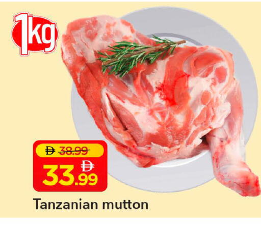 available at مارك & سيف in الإمارات العربية المتحدة , الامارات - دبي