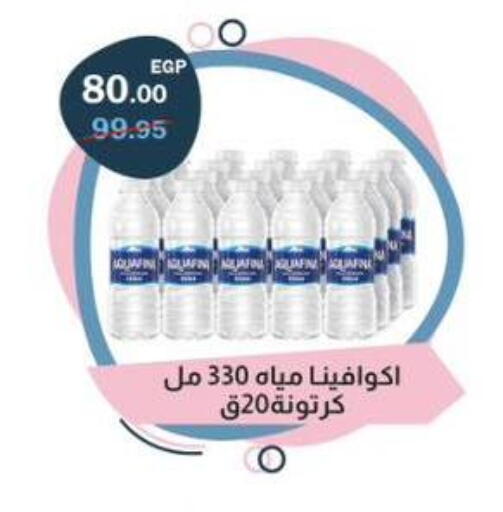 available at Flamingo Hyper Market in Egypt - Cairo