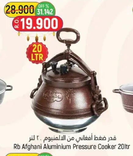available at حور العين هايبرماركت in عُمان - مسقط‎