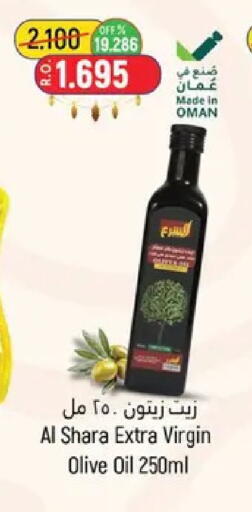 available at Hoor Al Ain Hypermarket in Oman - Muscat