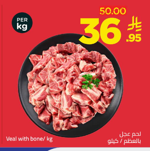 available at وهج مارت in مملكة العربية السعودية, السعودية, سعودية - جدة
