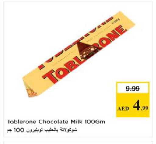 available at Nesto Hypermarket in UAE - Al Ain