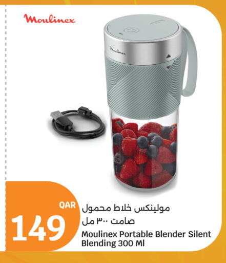 available at City Hypermarket in Qatar - Al Khor