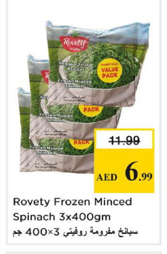 Spinach available at Nesto Hypermarket in UAE - Sharjah / Ajman