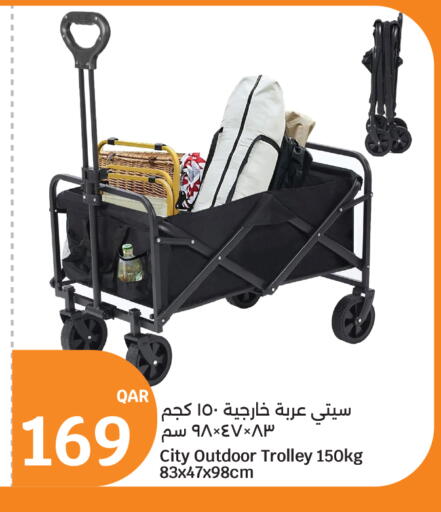 available at سيتي هايبرماركت in قطر - الشمال