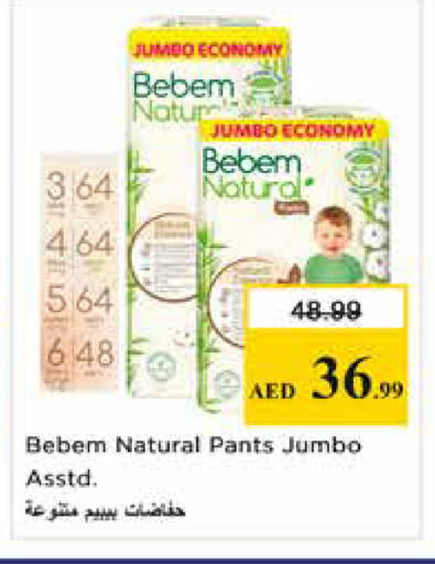 available at Nesto Hypermarket in UAE - Dubai