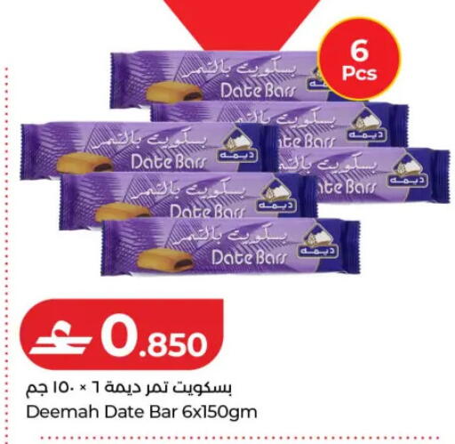 Date available at Lulu Hypermarket  in Oman - Muscat