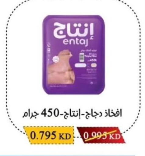 available at Salwa Co-Operative Society  in Kuwait - Jahra Governorate