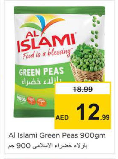 Peas available at Nesto Hypermarket in UAE - Dubai