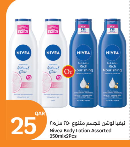 available at City Hypermarket in Qatar - Doha