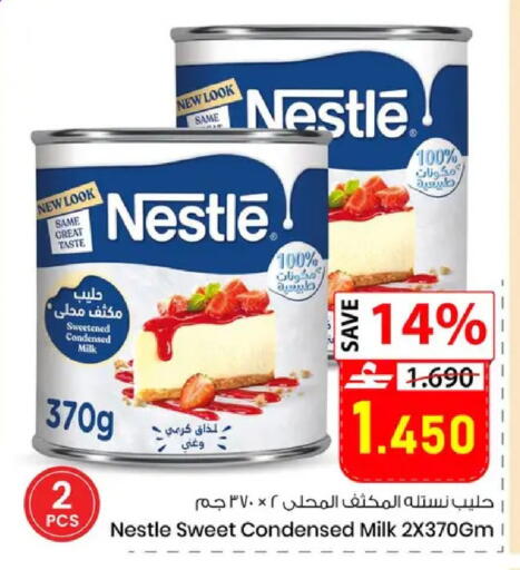 available at نور هايبرماركت in عُمان - مسقط‎