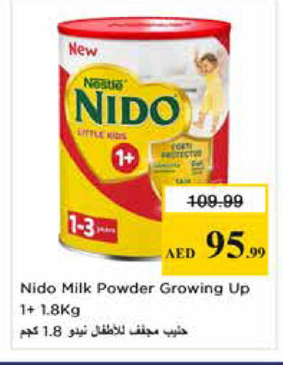 available at Nesto Hypermarket in UAE - Sharjah / Ajman
