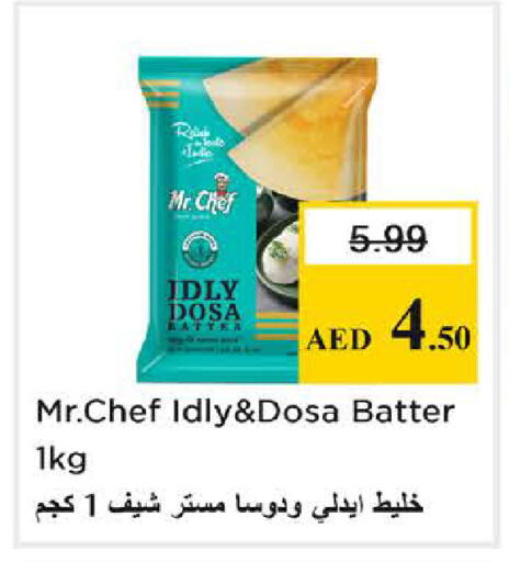 available at Nesto Hypermarket in UAE - Sharjah / Ajman