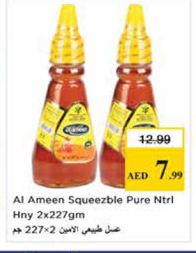 available at Nesto Hypermarket in UAE - Dubai