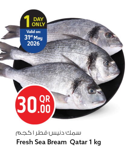 available at Safari Hypermarket in Qatar - Doha