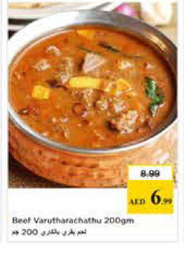 available at Nesto Hypermarket in UAE - Sharjah / Ajman