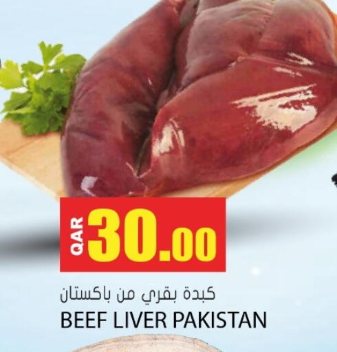 available at جراند هايبرماركت in قطر - الوكرة