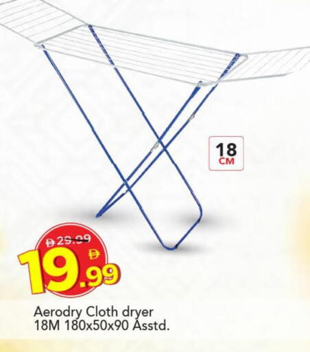 available at مارك & سيف in الإمارات العربية المتحدة , الامارات - دبي