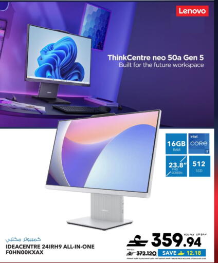 available at Sharaf DG  in Oman - Muscat