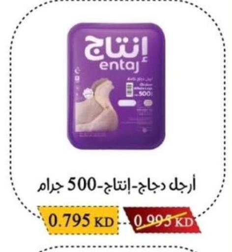 available at Salwa Co-Operative Society  in Kuwait - Jahra Governorate