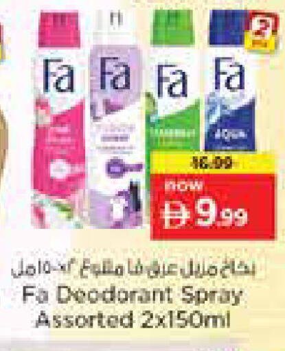 available at Nesto Hypermarket in UAE - Dubai