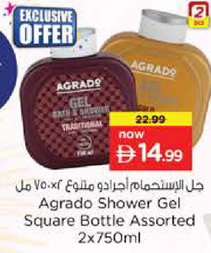 available at Nesto Hypermarket in UAE - Sharjah / Ajman