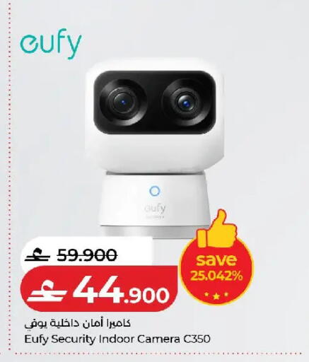 available at لولو هايبر ماركت in عُمان - مسقط‎