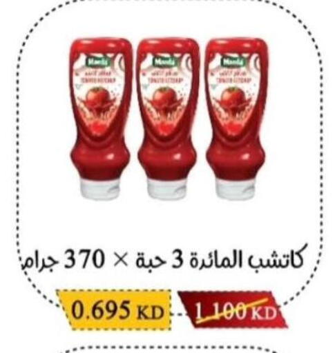 available at Salwa Co-Operative Society  in Kuwait - Jahra Governorate