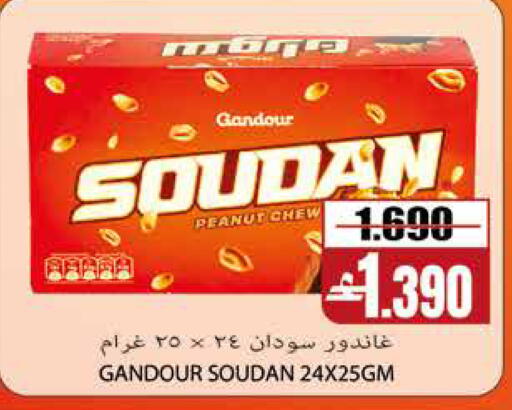 available at Sama Hypermarket in Oman - Muscat