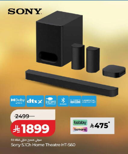 available at LULU Hypermarket in KSA, Saudi Arabia, Saudi - Mecca