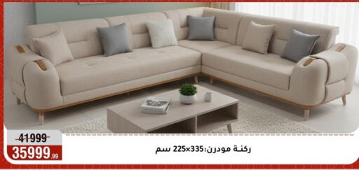 available at Al Morshedy  in Egypt - Cairo