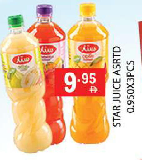 available at زين مارت سوبرماركت in الإمارات العربية المتحدة , الامارات - رَأْس ٱلْخَيْمَة