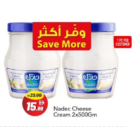 available at Mark & Save in UAE - Abu Dhabi
