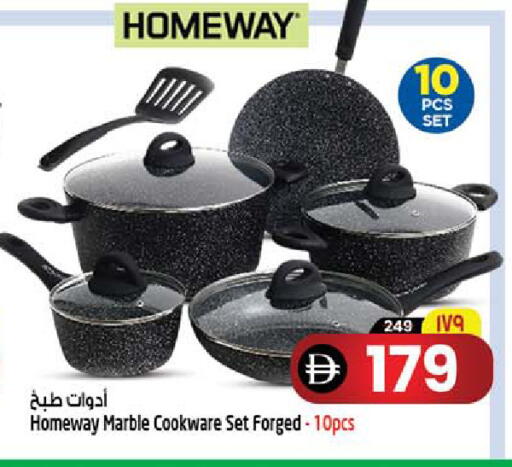 available at SAFARI HYPERMARKET  in UAE - Ras al Khaimah