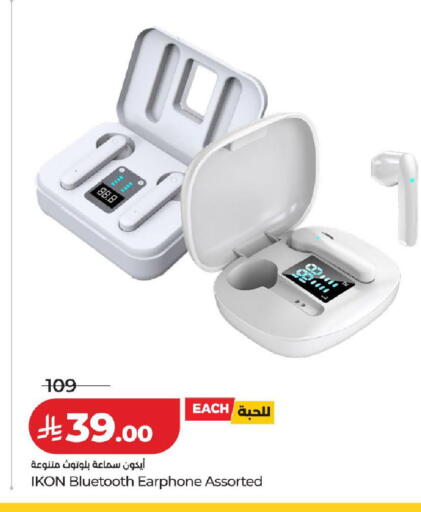 available at لولو هايبرماركت in مملكة العربية السعودية, السعودية, سعودية - تبوك