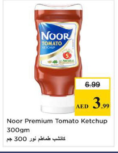 Tomato available at Nesto Hypermarket in UAE - Dubai