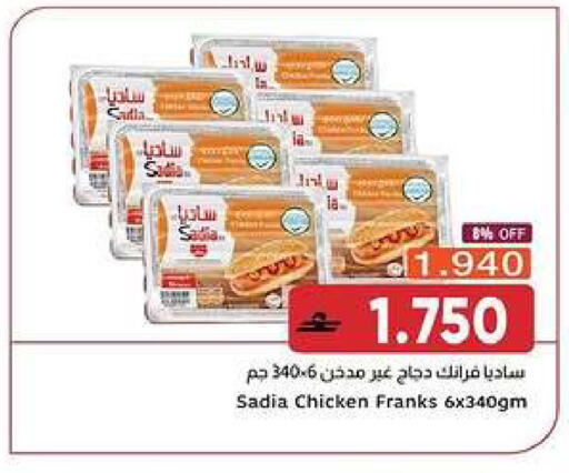 available at Al Amri Center in Oman - Muscat