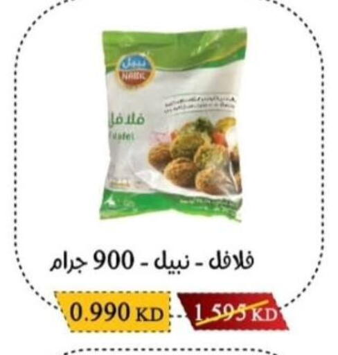 available at Salwa Co-Operative Society  in Kuwait - Jahra Governorate
