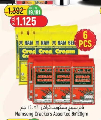 available at Hoor Al Ain Hypermarket in Oman - Muscat