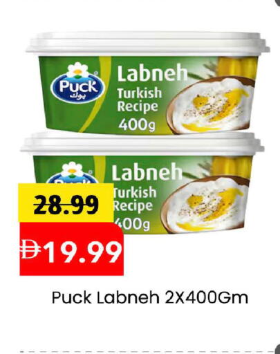available at مارك & سيف in الإمارات العربية المتحدة , الامارات - دبي