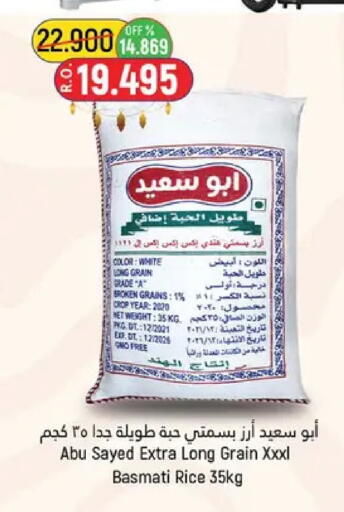 available at Hoor Al Ain Hypermarket in Oman - Muscat